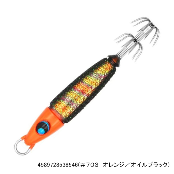 ウロコロスッテスリム15号 LTD(#703 オレンジ/オイルブラック)